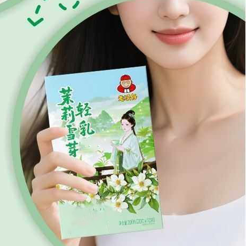 10pcsX20 g/boîte naturel Premi - Home Fragrance Jasmine & Yuzu Porcelain Diffuser avis et prix